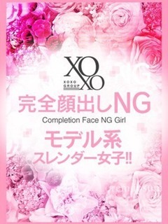 Aira アイラ